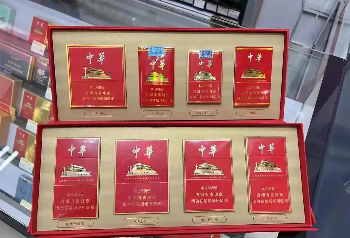 【新版】礼盒天地盖中华