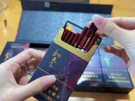 【新版】简装细支和天下