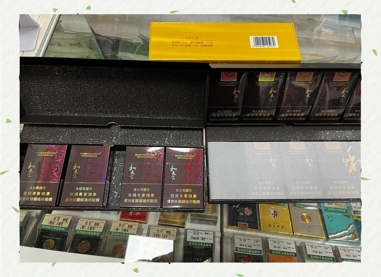 【新版】简装粗支和天下