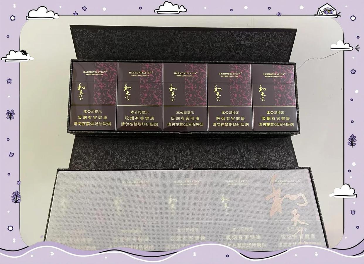 ‌【新版】木盒粗支和天下综合解析‌