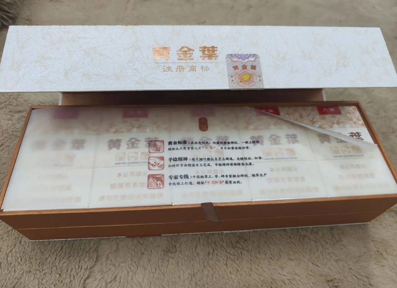 ‌【新版】木盒大天叶综合解析‌