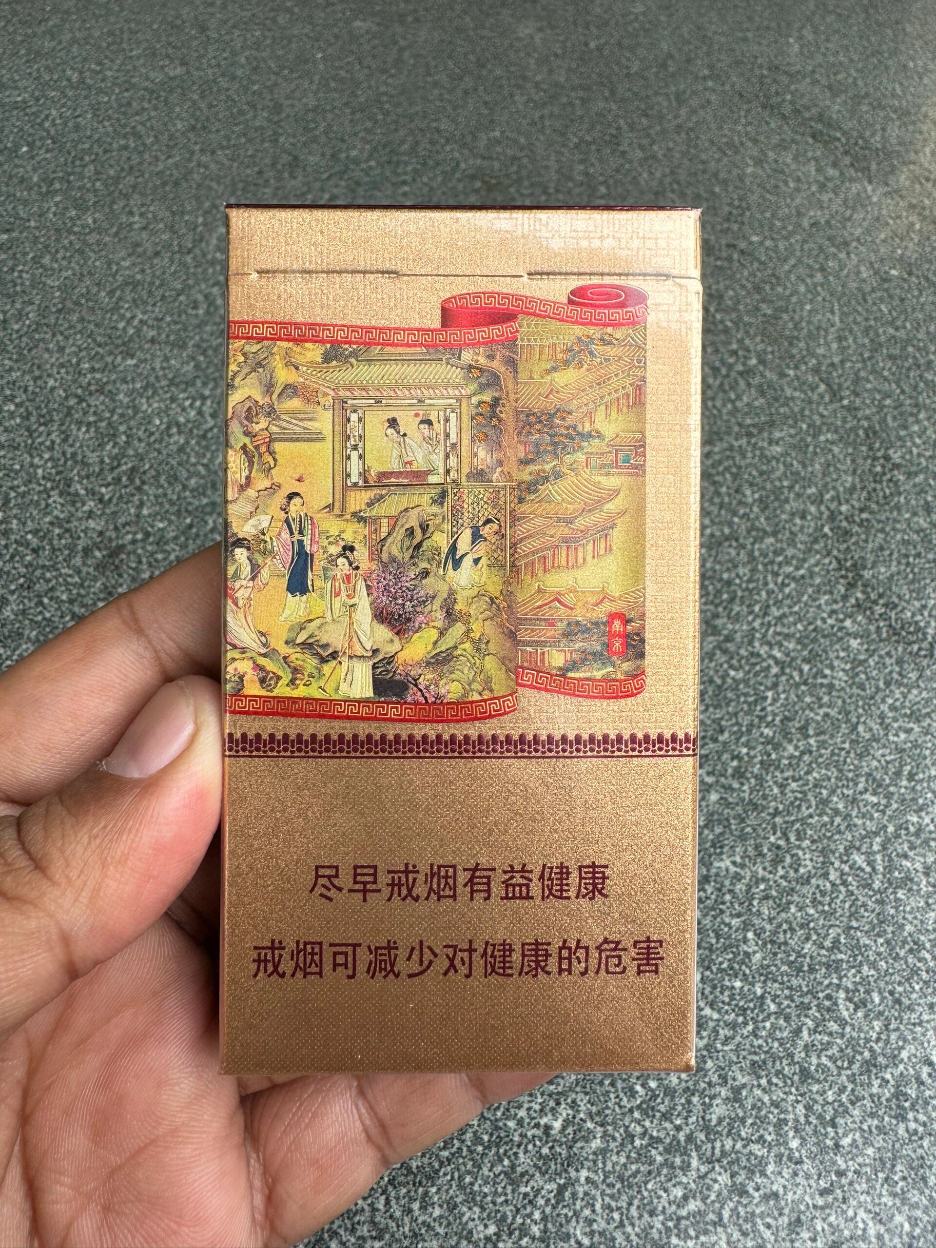 【新版】软红楼