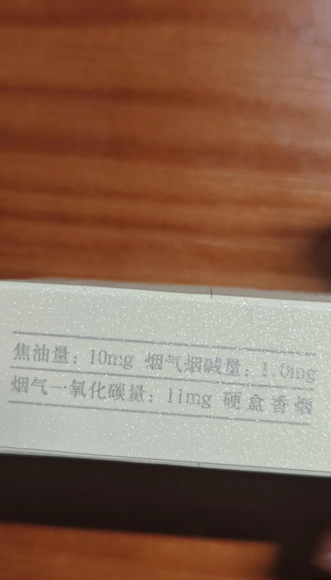 【新版】黄鹤楼侠骨柔情粗