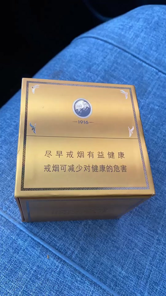 【新版】木盒黄鹤楼软 1916