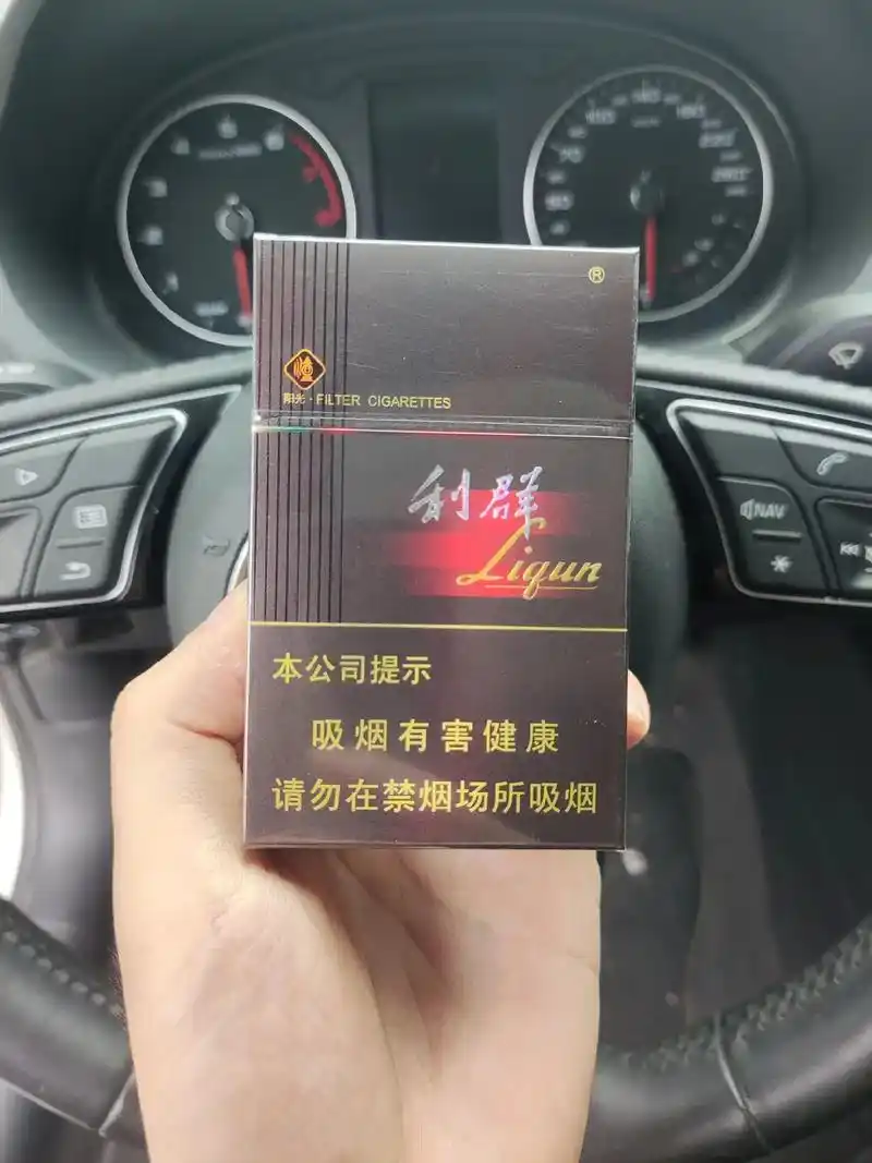 【新版】硬阳光利群