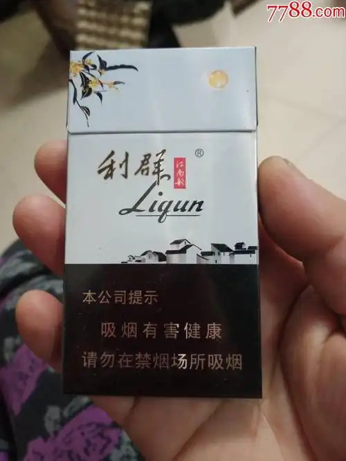 【新版】江南韵