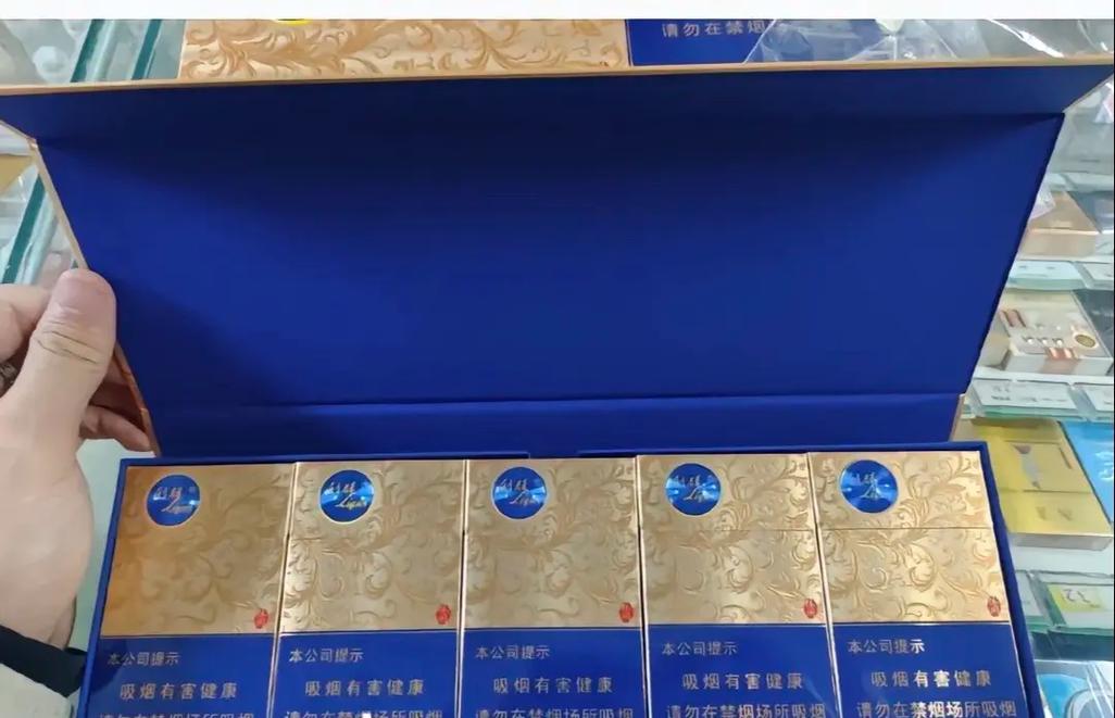 【新版】木盒细休闲云端