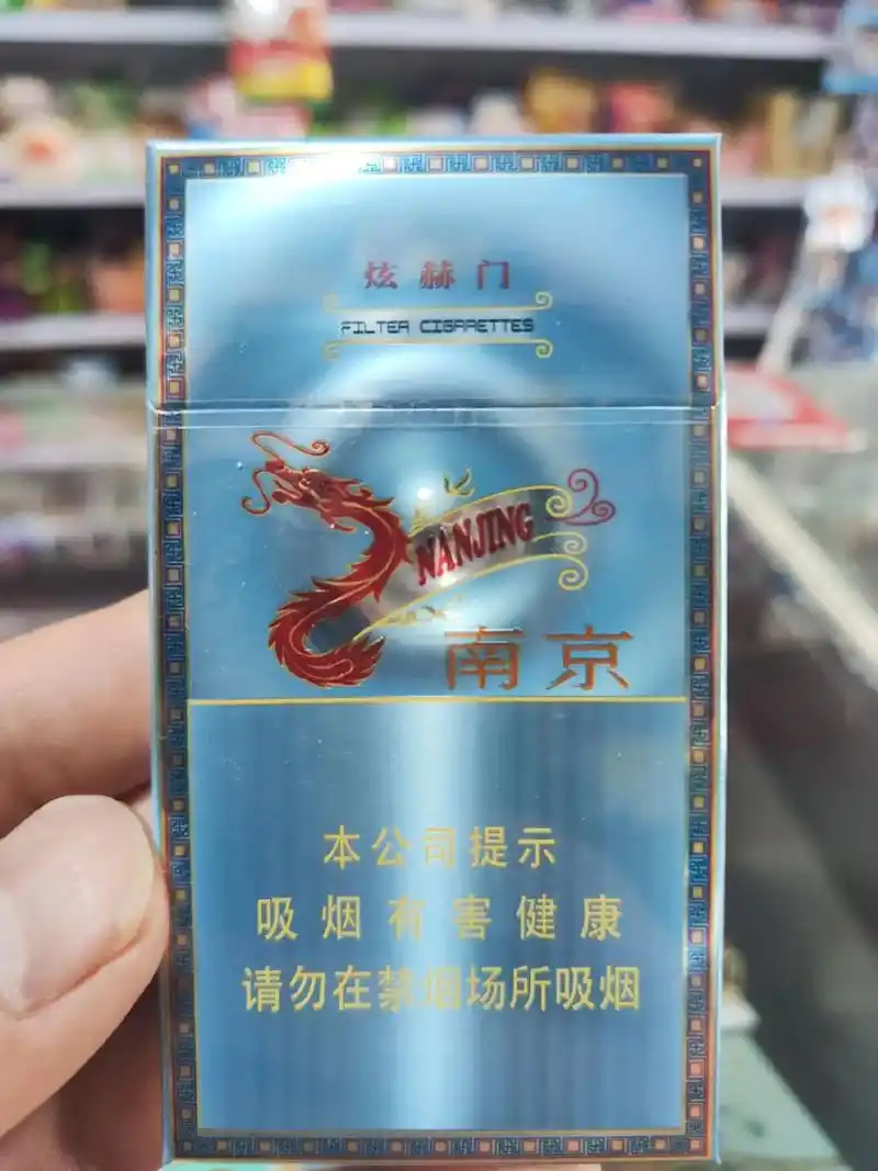 【新版】煊赫门