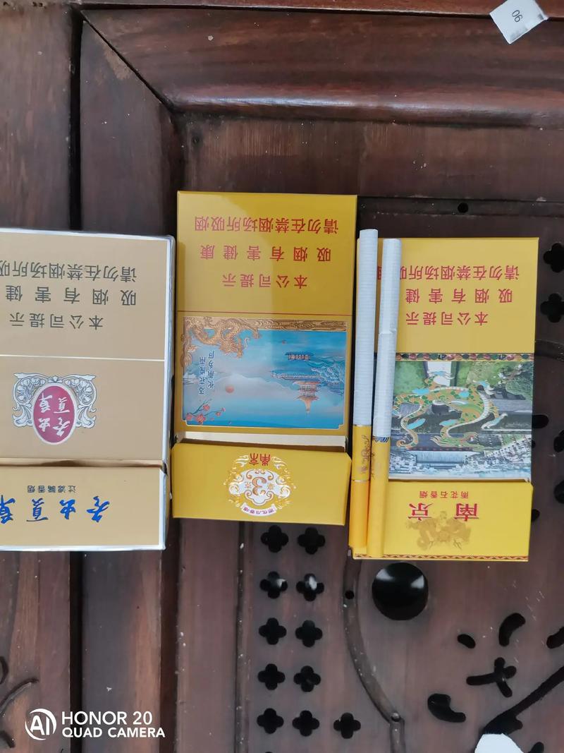 【新版】雨花石