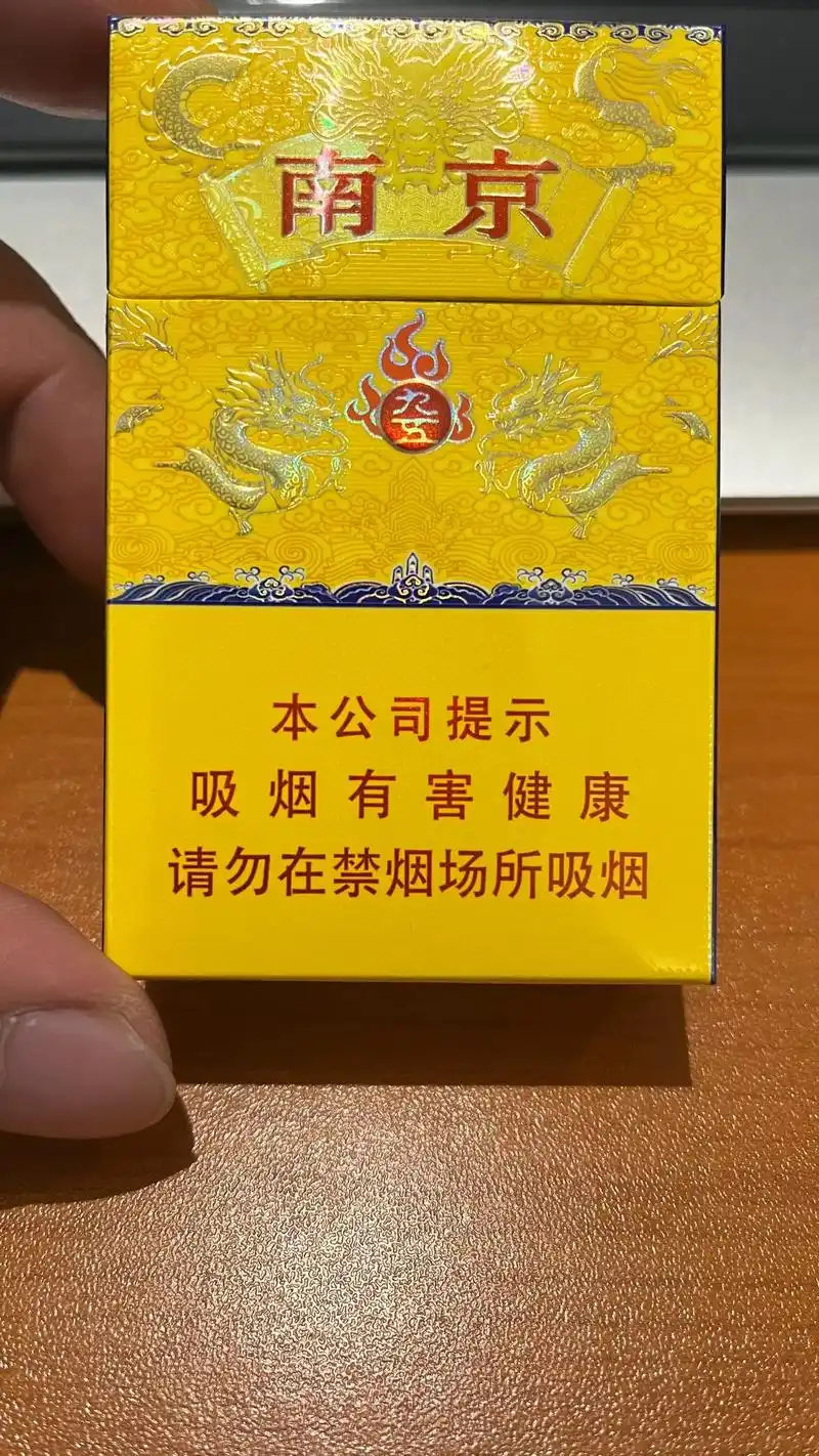 【新版】硬九五至尊