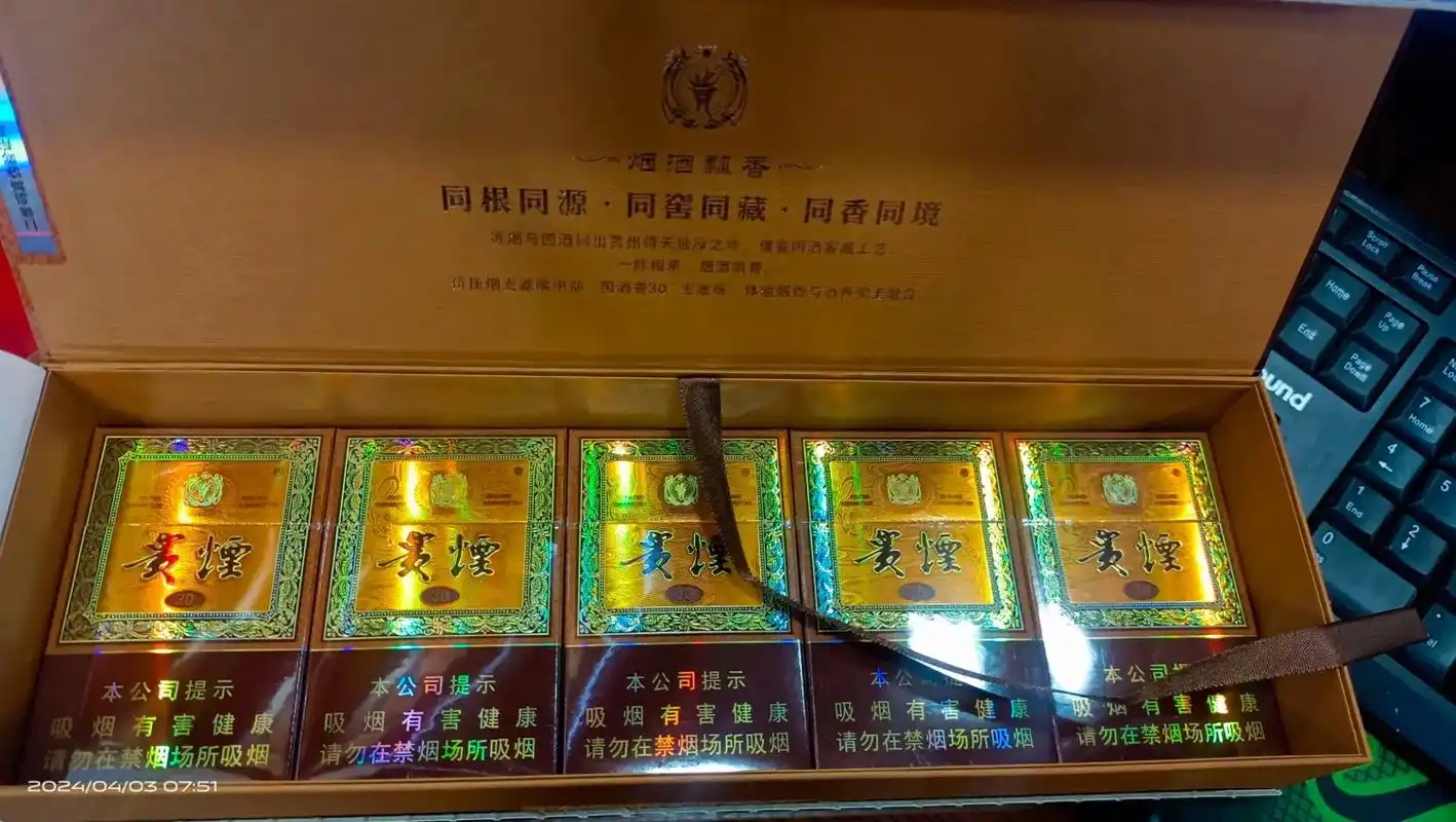 【新版】木盒国酒香