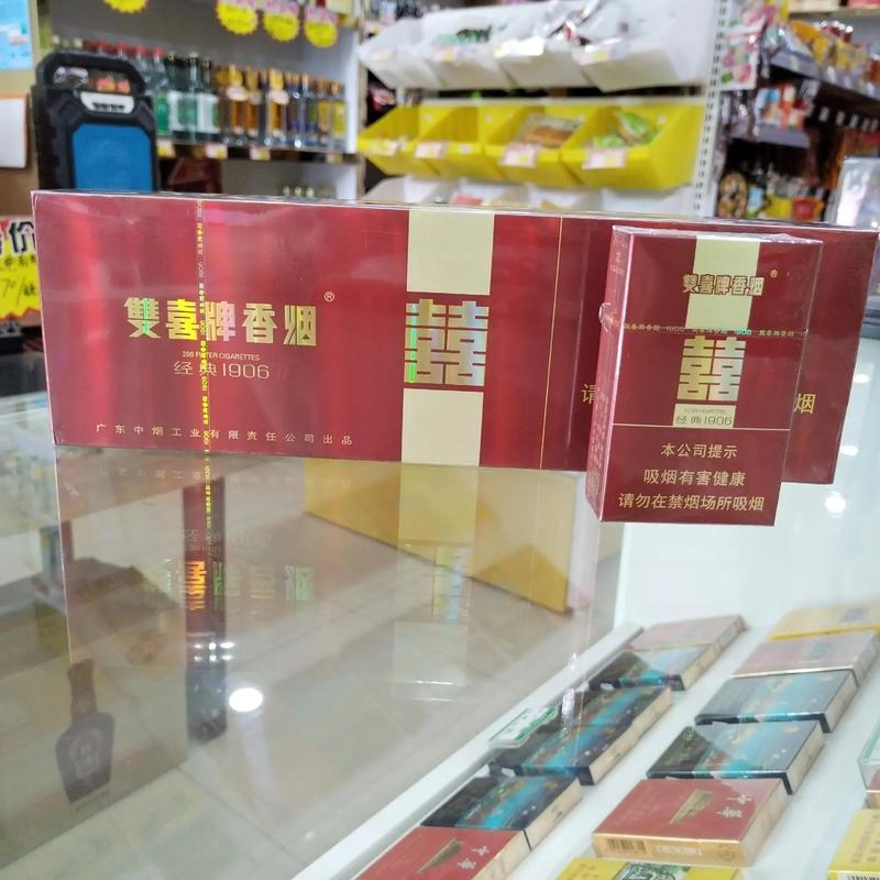 【新版】双喜 1906