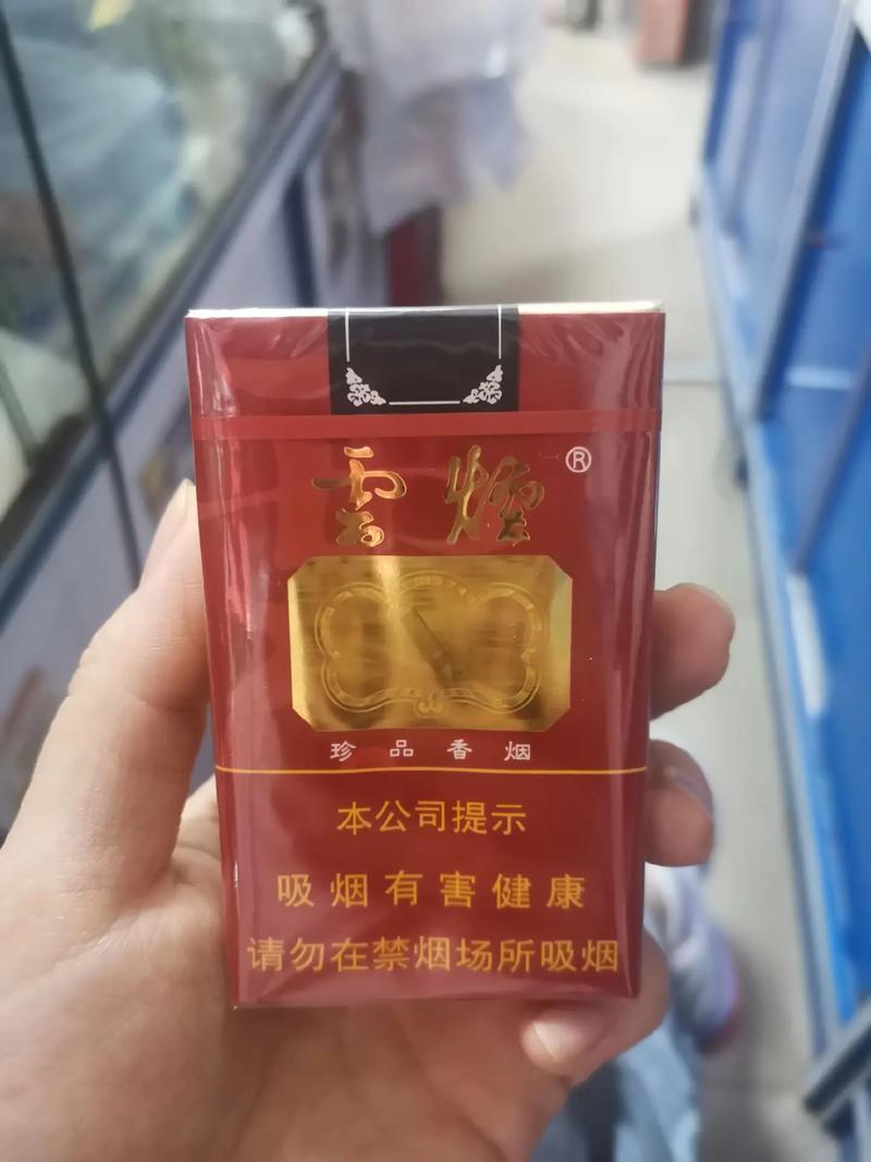 【新版】软云烟