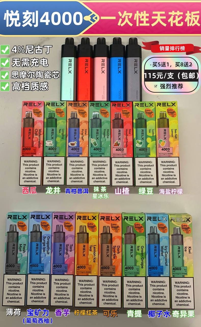 ?? 海外正品 ???? 悦刻 ???????