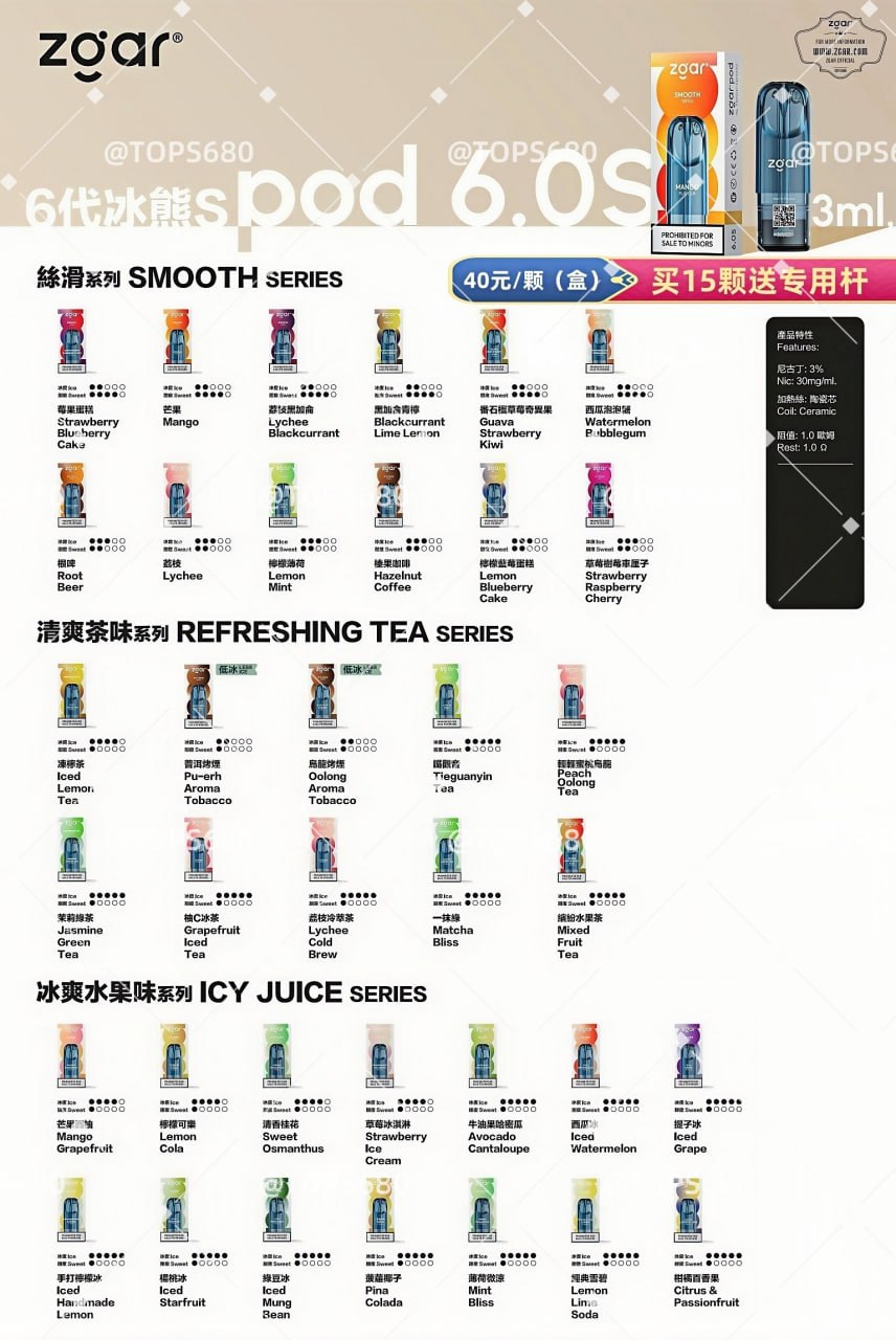 ???? 冰熊正品海外弹