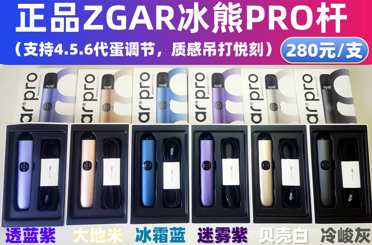 ???? 冰熊海外正品烟杆