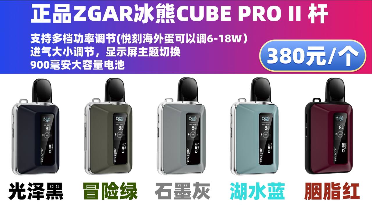 ???? 冰熊海外原装正品