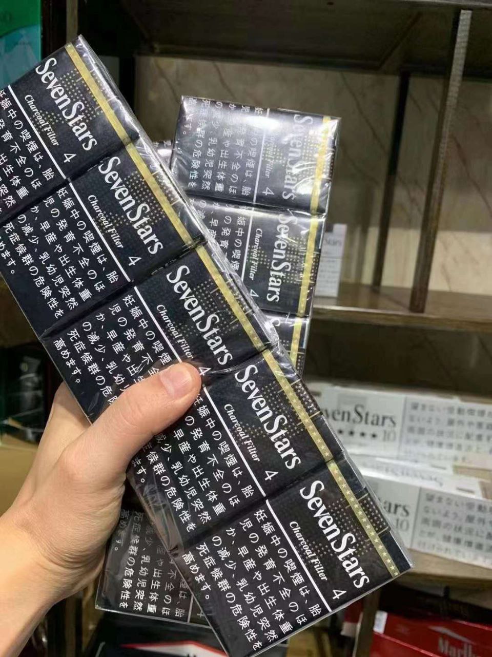 日税软黑七星王4mg