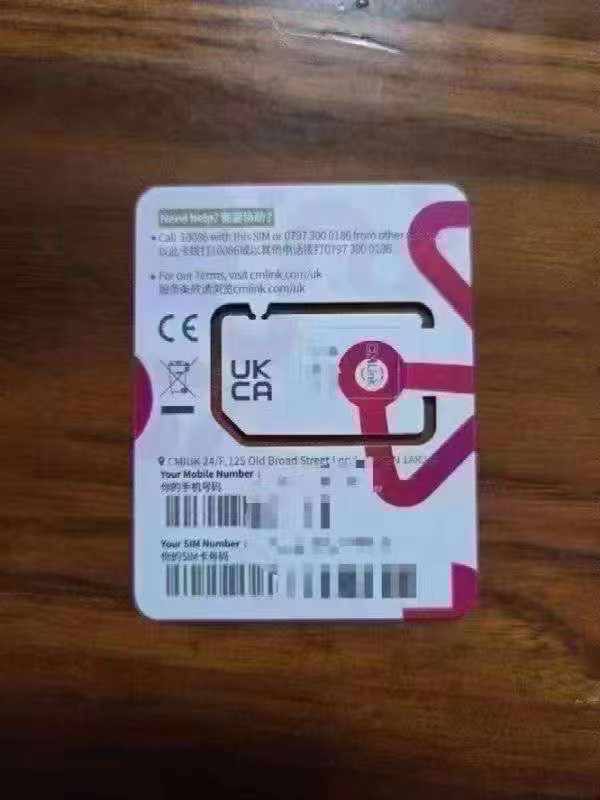 英国IP流量 全球通用