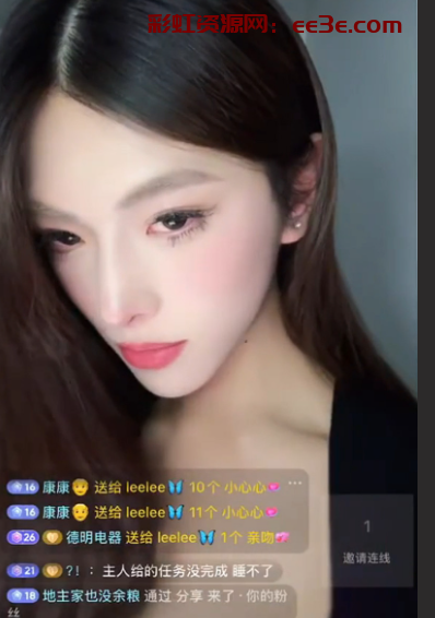 抖音网红 leelee老实 与金主