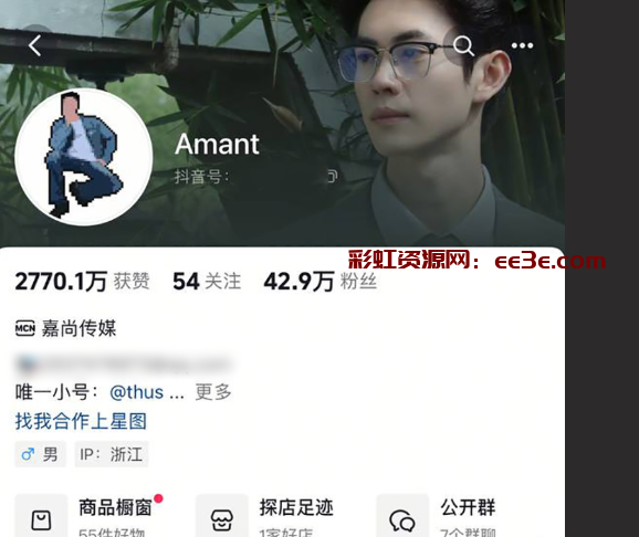 抖音男网红 Amant 骗视频被曝 超美女主沦为