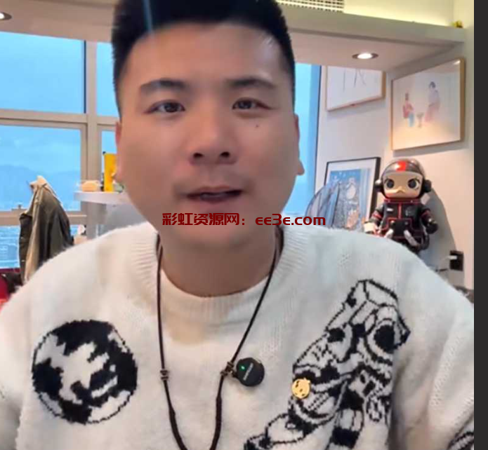 玩徒弟睡顾客！福建画皮刺青店长 刘艺