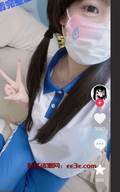 抖音萝莉网红 小乖酱 定制两部曲 婚纱