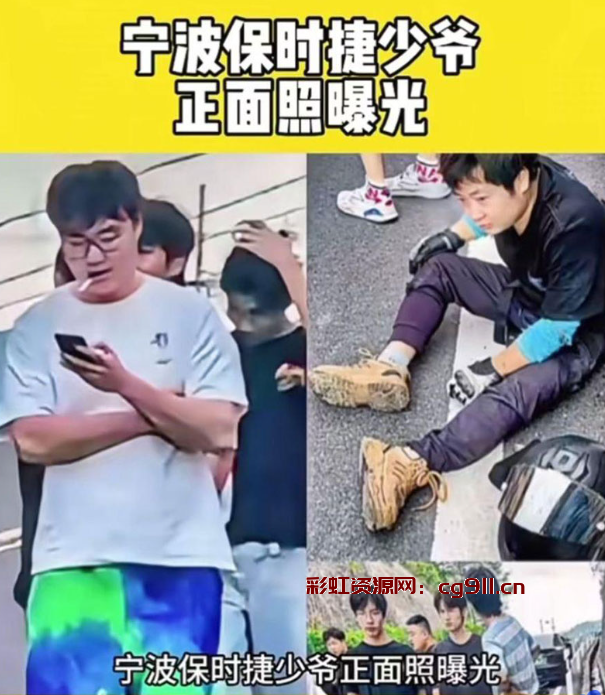 宁波保时捷少爷撞人事件 超速超车撞到摩托车小哥 若无其事更换车牌 网友扒出其多次肇事撞死过人！
