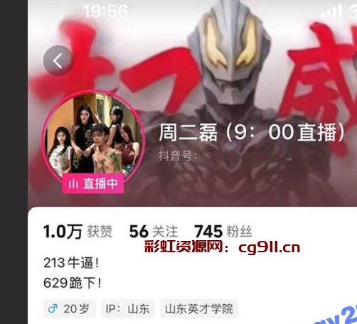 抖音网红 周二磊 事件大瓜 在最红最有流量的时候被 老妈送进精神病院 早期刀砍牛子各种行为艺术大赏！