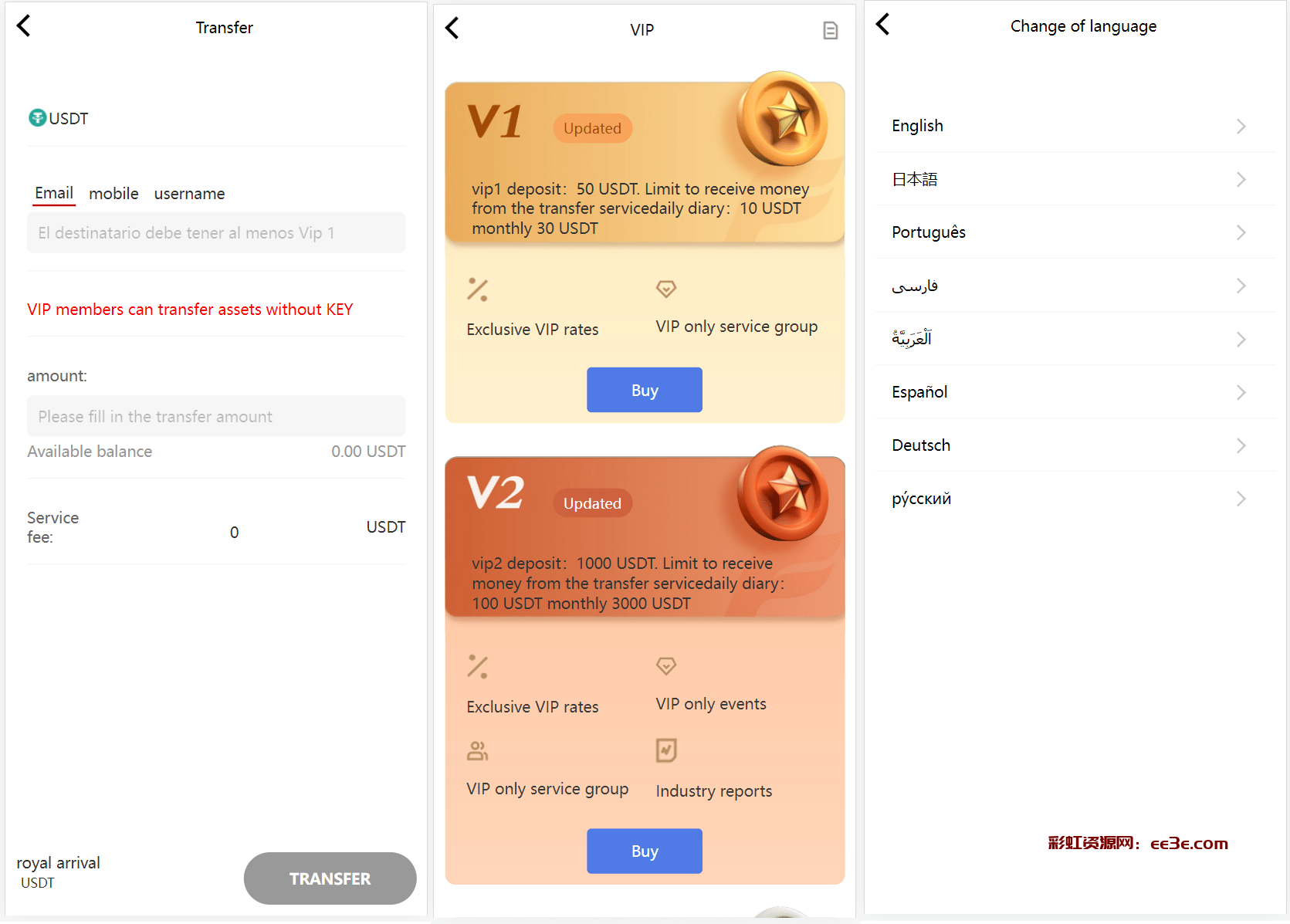 多国语言版_USDT虚拟币投资理财系统源码/海外区块链投资理财源码