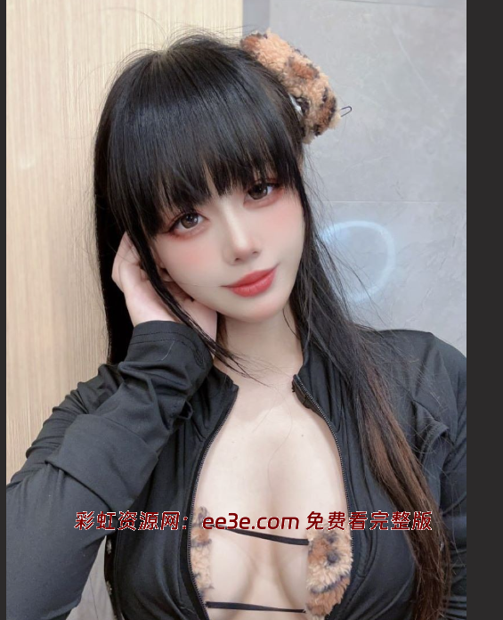 抖音网红 九言 豹纹小方块写真福利