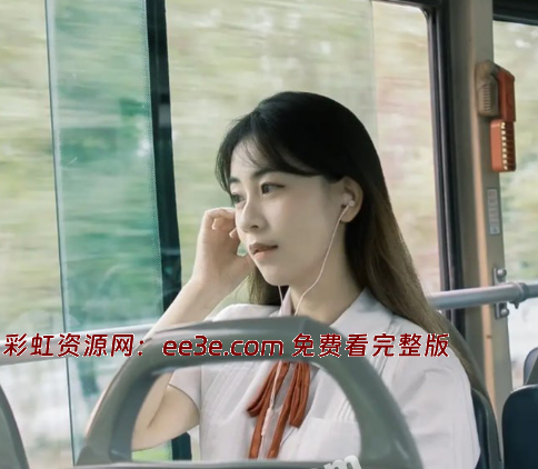 小美女公交车上难耐 直接脱下