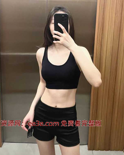 高颜值美女 亲身讲述九浅一深的方法