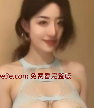 大连大学校花 万万 爱视频流出 绝美脸庞