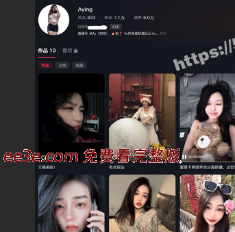 抖音 ay奇思妙想日记 神隐一月后卷土回归 新号 aying 再掀热议 M属性