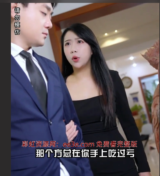 擦边短剧《我的七个神仙姐姐》结婚前惨遭丈母娘加价的苏铁 偶然得到七个师姐 偏偏她们又都是弟控狂魔！