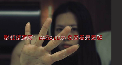 台湾新竹大人妻 私密图影流出