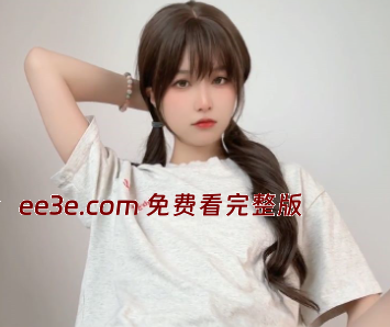 性感女神 布丁大法 最新3套合集写真流出 娇嫩肌肤翘臀长腿