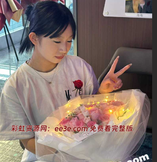 湖南05年职校精神小妹 汪雨涵 私密视频遭泄露