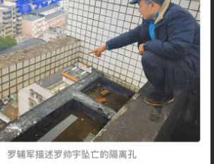 湘雅二院罗帅宇事件 录音流出当年坠楼真相曝光再掀热议 一周年祭日全国狂风暴雨冰雹肆虐 天怒人怨！