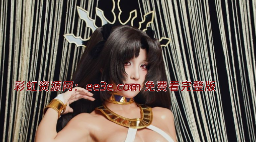 越南顶级网 PuyPuy COS伊什塔尔大写真 拍摄结束后被摄影师