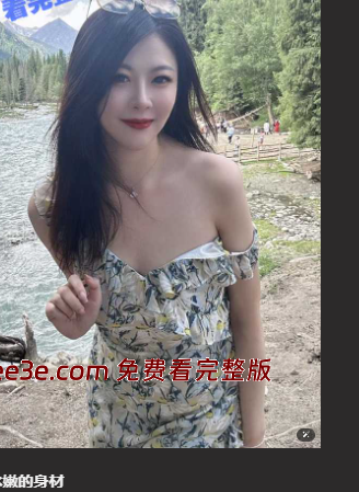 保时捷金牌销售 coco 与车主爱视频被老公曝光 极品身材比少女还要嫩！