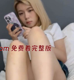 印象足拍徒弟版！短发高颜值清纯学妹