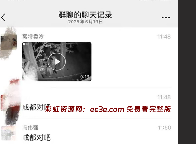 成都深夜某公园 曝出同性恋性派对 昏暗灯光下多人群狂欢 果然是一座包容性很强的城市！