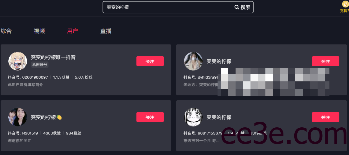 抖音网红突变的柠檬账号被封，她的微密圈给我们带来的全新视界