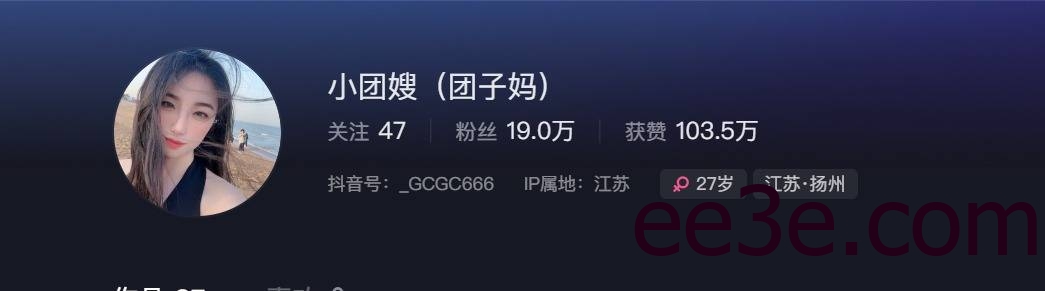 抖音网红小团嫂微密圈精选资源是什么？你怎么看？