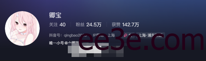 抖音网红博主卿宝微密圈独家资源–颜值穿搭让人过目不忘