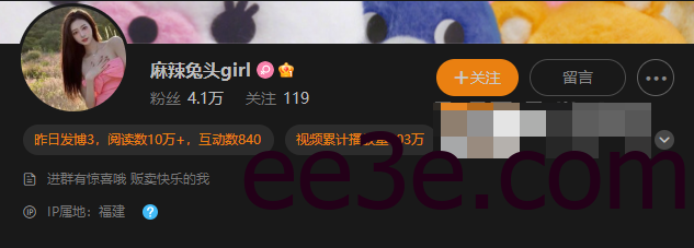 麻辣兔头baby的秘密花园(麻辣兔头girl微密照)