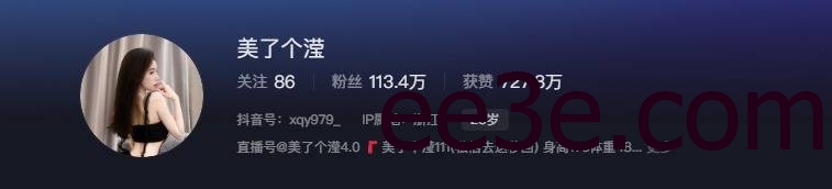 如何看待抖音网红美了个滢微密圈精选作品资源