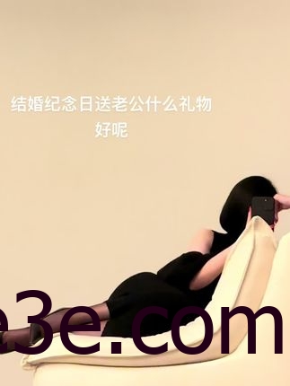 保守的妻子合集图片打包下载，微密圈女神的精心整理收藏